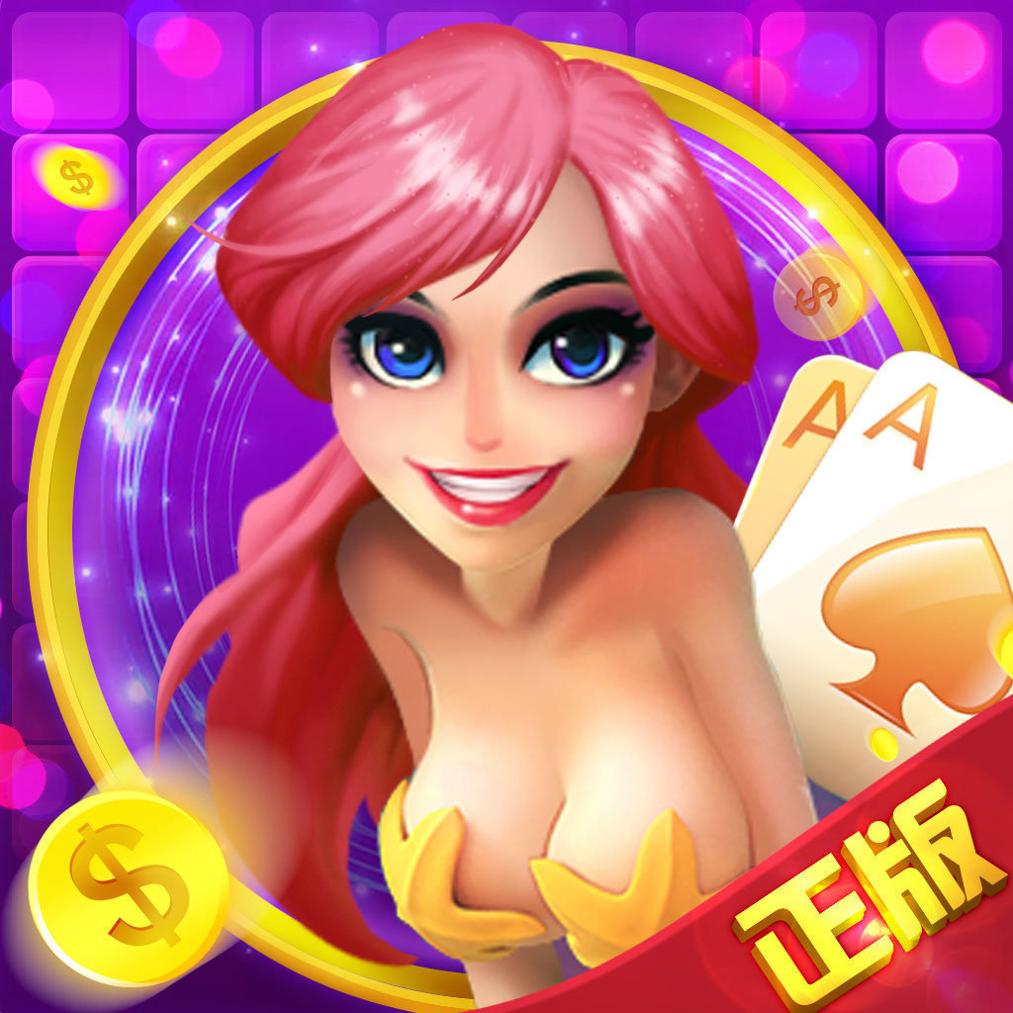 魔笛娱乐