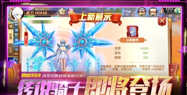 超能失控者手游官方最新版 截图0