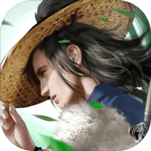 情剑奇缘手游