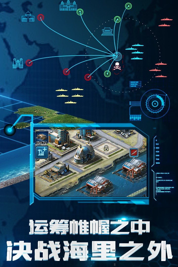 超级舰队截图1