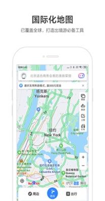 百度地图伊利丹语音包.jpg