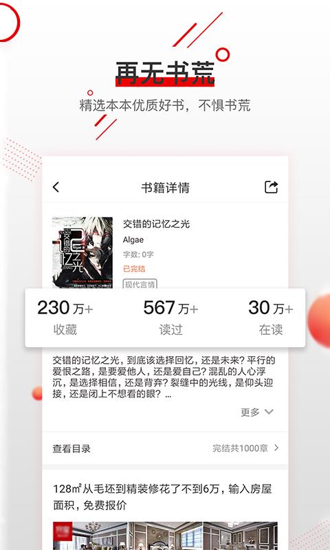 秀秀