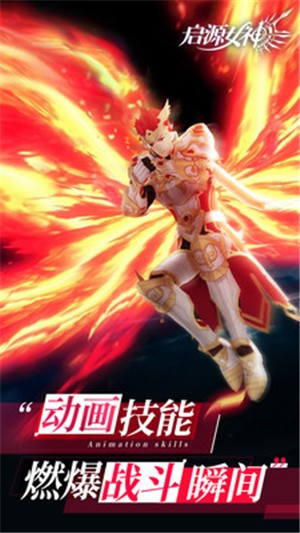 启源女神2.13.0 2024-06-25 15:08