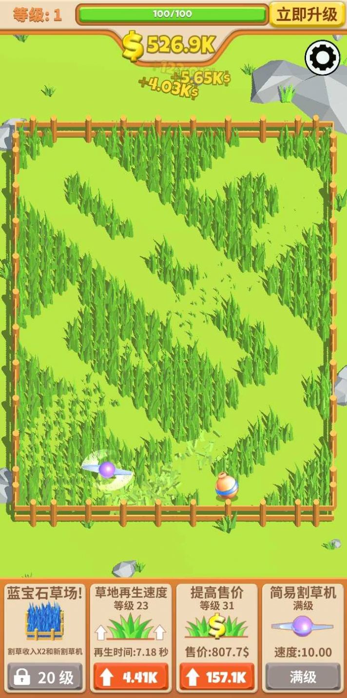 飞镖割草大作战截图1
