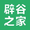 辟谷之家