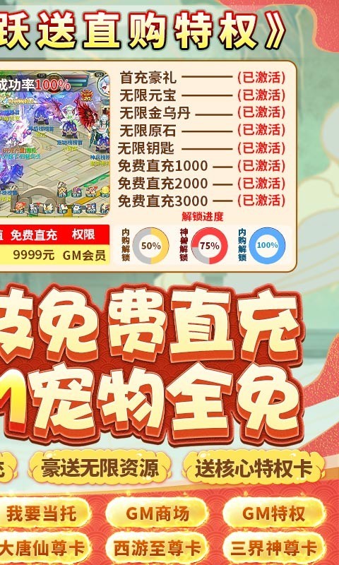 崩坏西游2023 2023-01-11 15:10