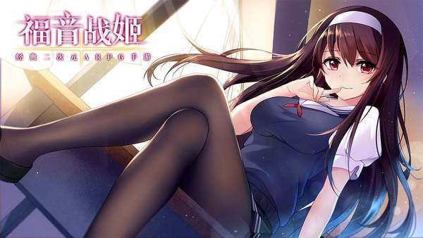 福音战姬 v0.17.5