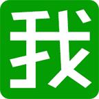我要个性网