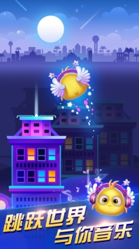 音跃精灵截图2