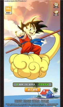 赛亚人合体战士  v1.03.07