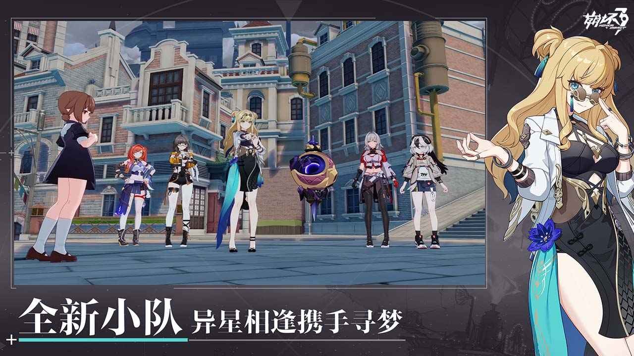崩坏3官服截图0