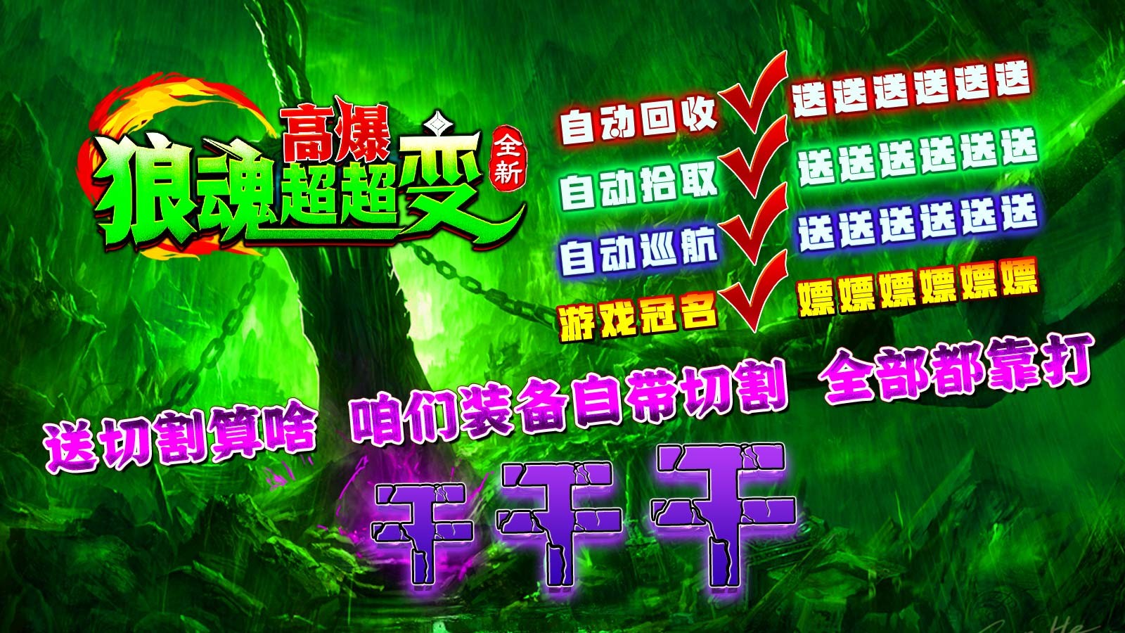 狼魂高爆超超变 2023-07-06 16:30