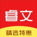 睿文软件官方版 
