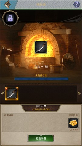 圣剑与荣耀 V 1.0