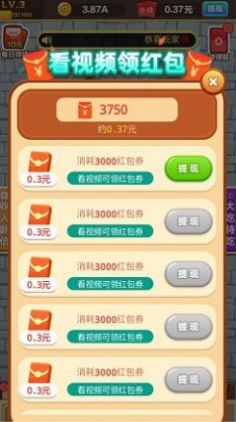 美食大博主.jpg
