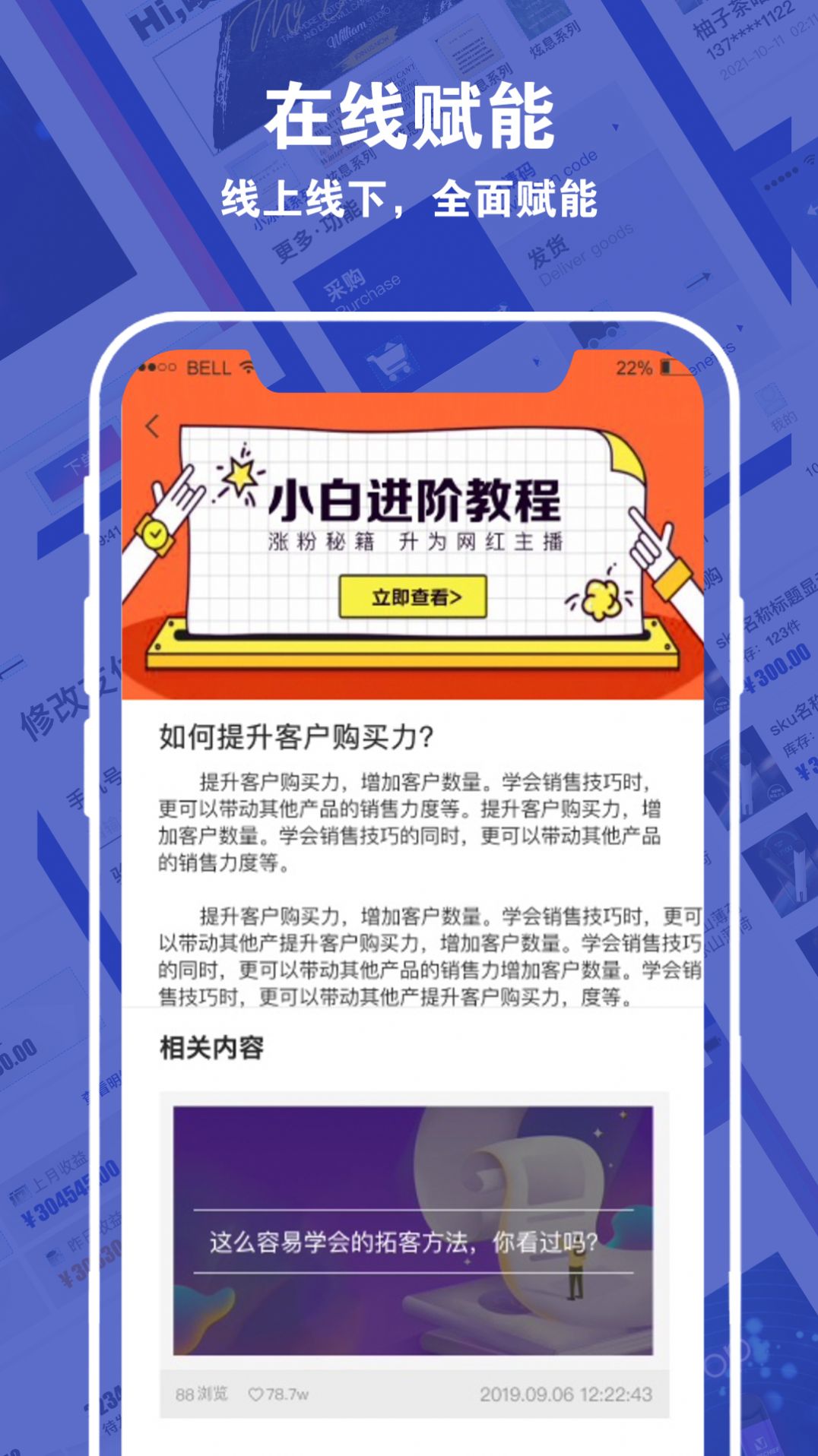 唛客有品app官方版图片1