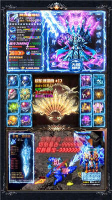 勇者传世