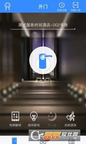 来住吧截图0