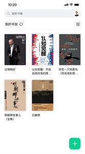 妙招阅读器