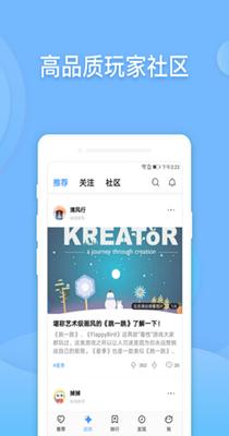 偷星猫截图0