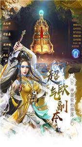 剑踪侠影