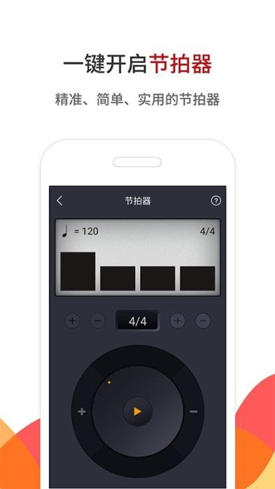 中国古筝网截图1