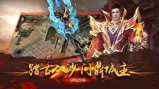 战神蚩尤x至尊打金 v4.32.35