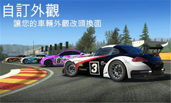 真实赛车3存档版  v11.0.1