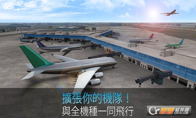 航空指挥官真实飞行体验游戏截图1