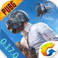 pubg mobile国际服0.17.0官网最新版 