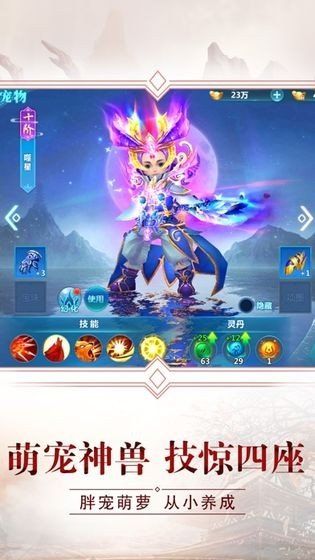 通天大帝手游高爆BT版下载  v5.5.4