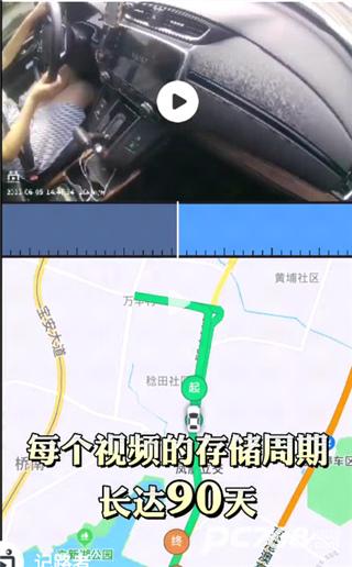 记路者app