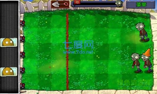 植物大战僵尸7723盒版
