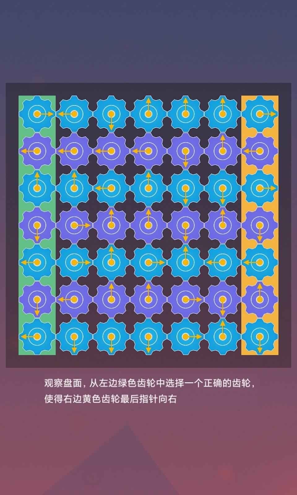 多米诺效应截图1