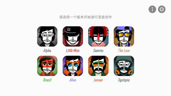 节奏盒子 官方正版截图1
