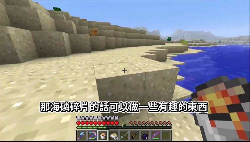 我的世界鬼灭之刃模组截图1
