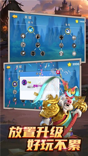 森林狩猎 安卓4.4以上