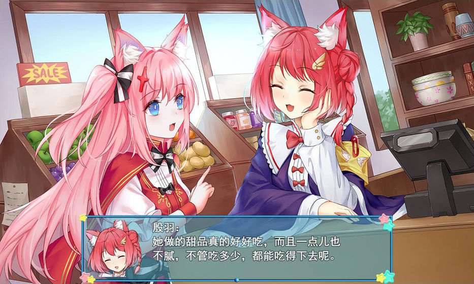 梦醒少女截图3