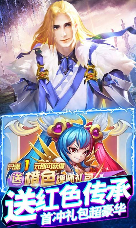 斗罗大陆武神之决手游官方版 截图0