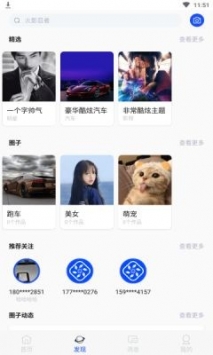 芒图 v3.0.5