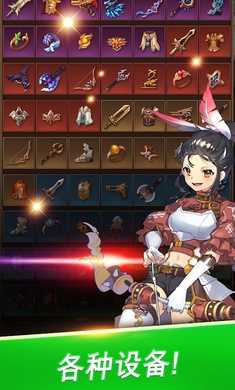 重生大师游戏官方安卓版(Rebirth Master)图片1