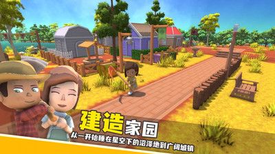 欢乐小镇截图2