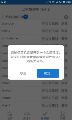 视频背单词