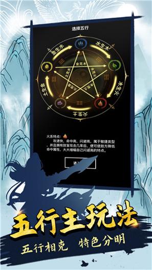 无尽洪荒 单机版截图1