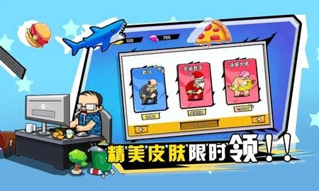 保卫小羊截图0