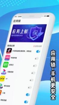 手机降温截图0