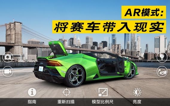 CSR赛车2 v3.1.5