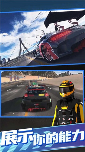 拉力地平线汉化版  v0.1.0