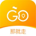 那就走旅游