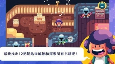 提摩历险记截图0